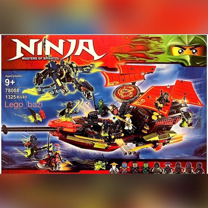 لگو کشتی پرنده نینجاگو برند لپین LEPIN 78008